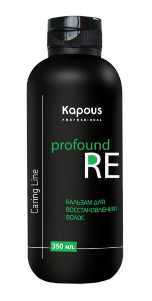 Бальзам для восстановления волос "Profound Re" Kapous (350 мл) 635
